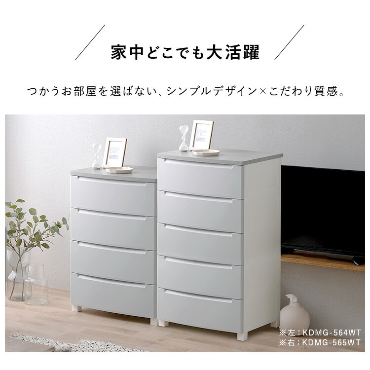 楽天市場】チェスト 壁付き 北欧 タンス 4段 5段 収納ボックス 収納