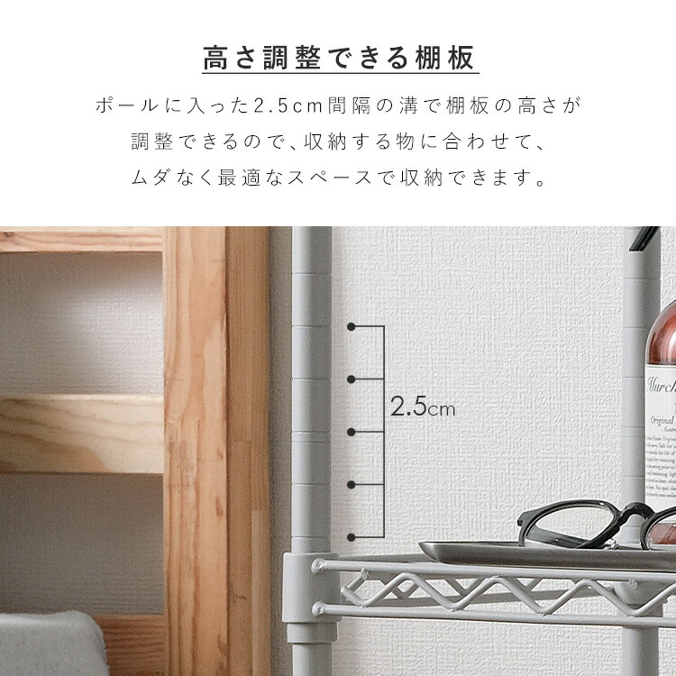 楽天市場】スチールラック メタルラック 4段 19mm CMM-75144ラック