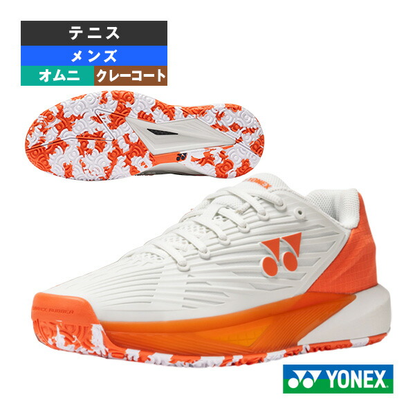 楽天市場】ヨネックス yonex テニスシューズ パワークッション エク