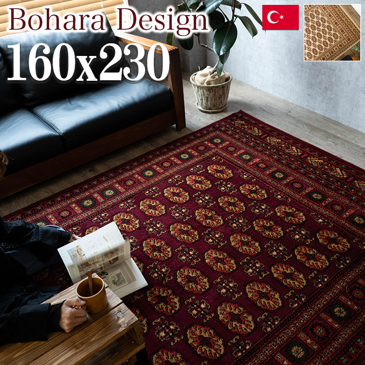 楽天市場】【最大3,000円OFFクーポンあり!】 ラグ オリエンタル 直輸入