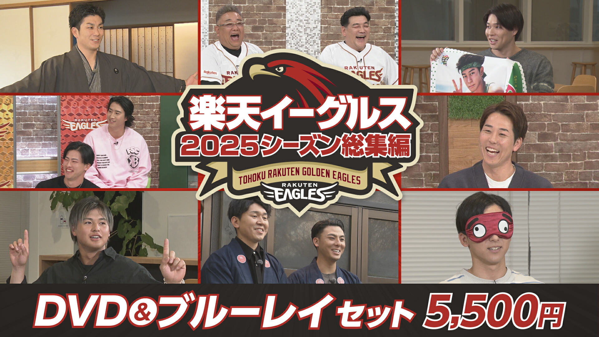 楽天市場 | 楽天イーグルスオンラインショップ - ＼通常販売開始