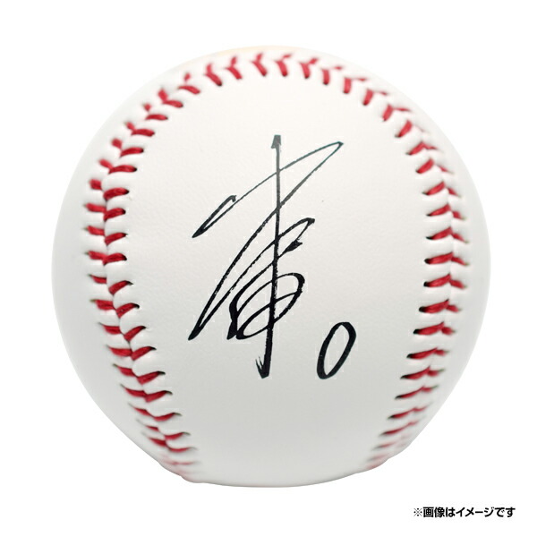 f680-e プロ野球 サインボール 楽天 巨人 西武 37個まとめて f680-e プロ
