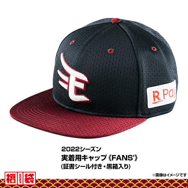 楽天 イーグルス 銀次選手 #33 直筆サインキャップ 球団ホログラム付