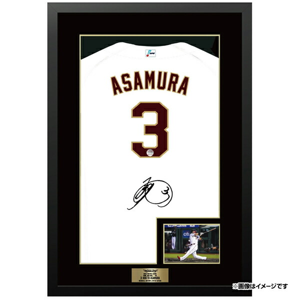 西武ライオンズ 浅村栄斗 直筆サインユニフォーム タグ付き 2018リーグ