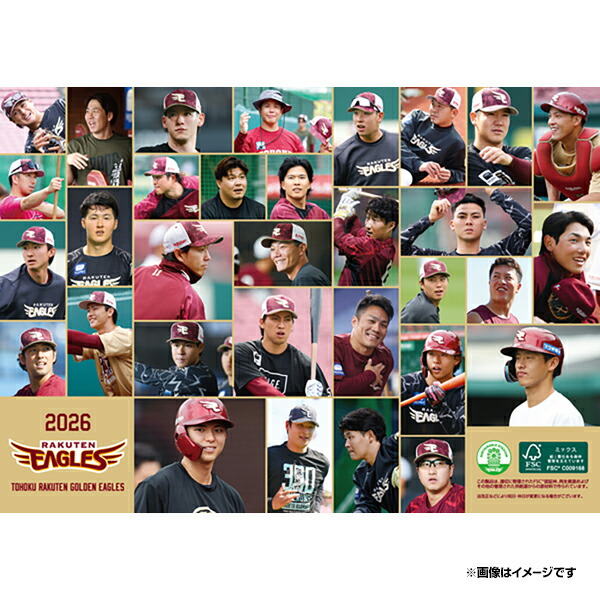 楽天市場】2026年イーグルス卓上カレンダー│オフショット《楽天