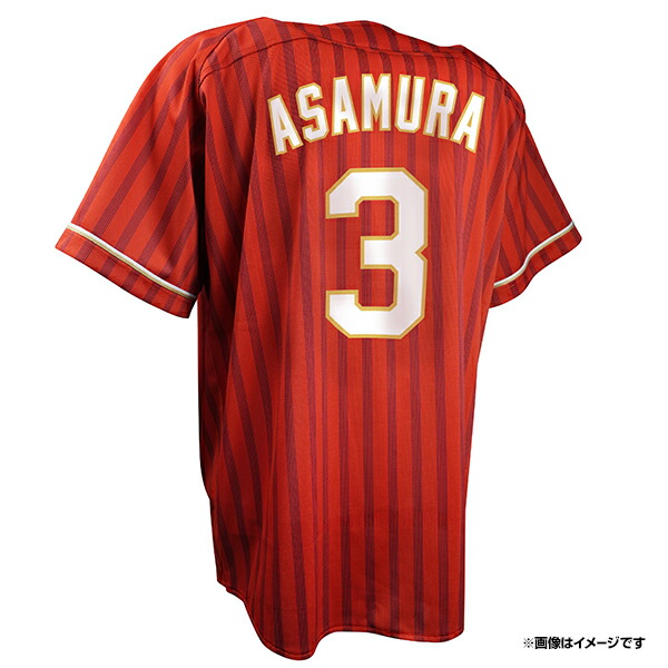 楽天市場】浅村 ユニフォームの通販