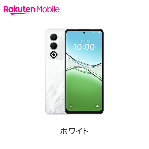 楽天市場】【新登場】 OPPO A5 5G 端末本体のみ(機種変更はこちら