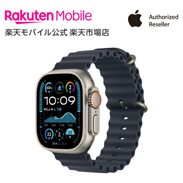 楽天市場】【条件達成で25000ポイント】Apple Watch Ultra 2