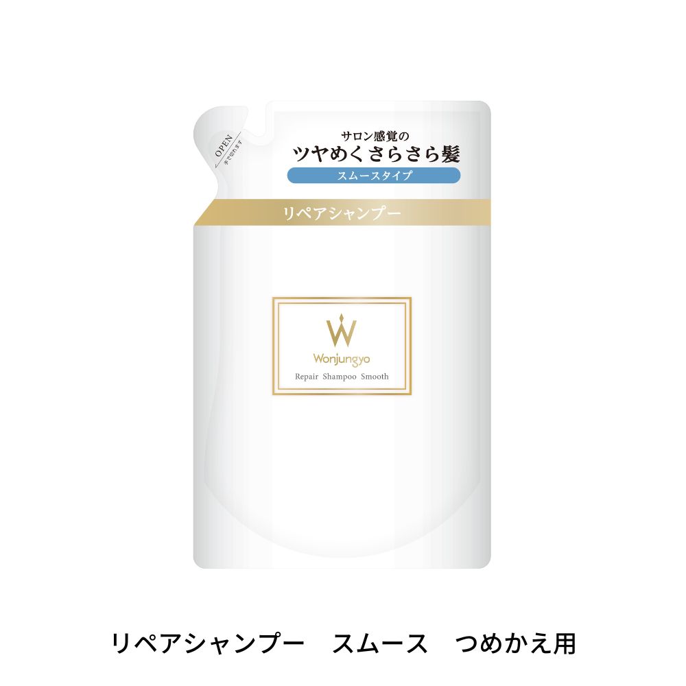 楽天市場】【公式】 Wonjungyo 【ウォンジョンヨ リペアシャンプー
