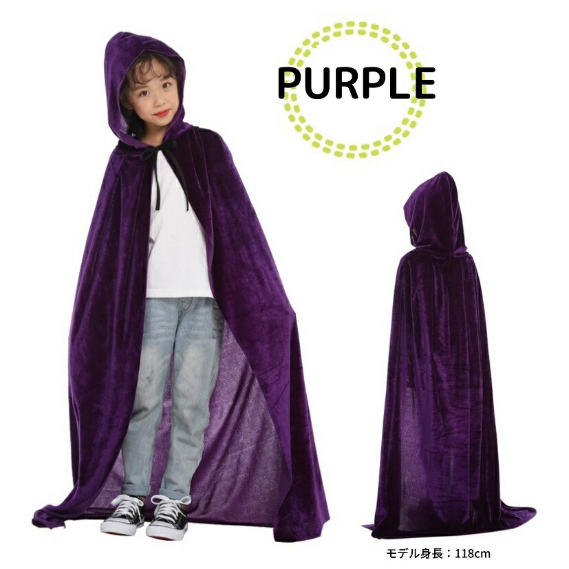 楽天市場】【クーポンでさらにお得☆】【 7カラー・フード付き キッズ