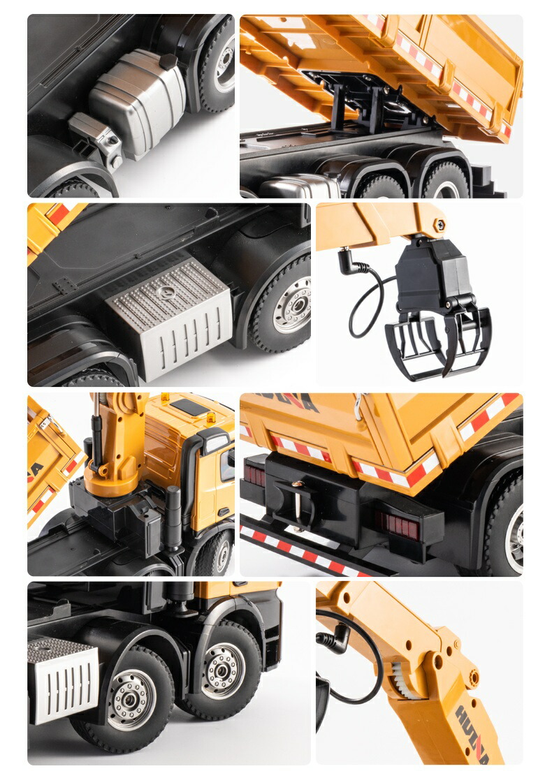 楽天市場】【大人の重機ラジコン】Huina Toys 1538 1/14スケール 2.4