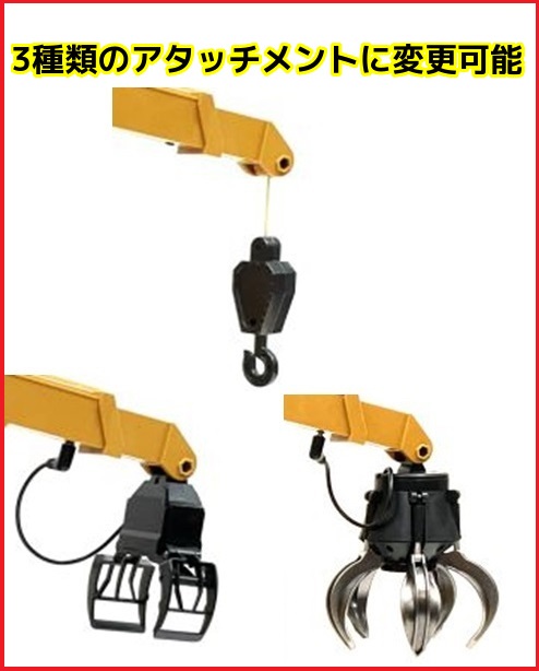 楽天市場】【大人の重機ラジコン】Huina Toys 1538 1/14スケール 2.4