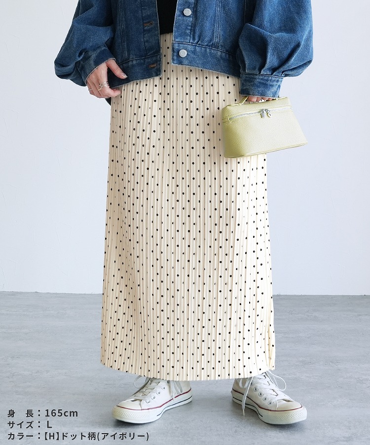 楽天市場】【2026年春の新柄登場！】今だけクーポンで☆2,502円