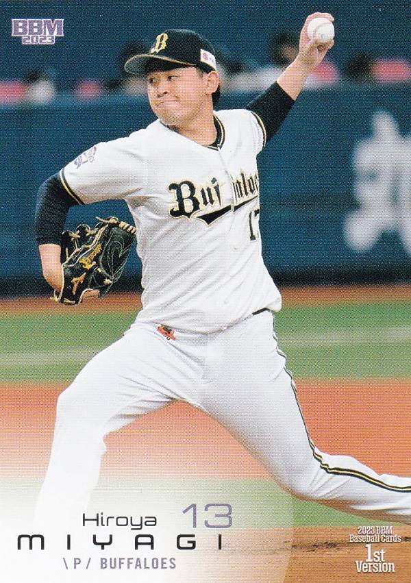 2023 BBM GENESIS ジェネシス 宮城大弥 25枚限定 BBM 2023 オリックス