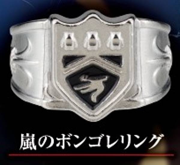 楽天市場】家庭教師ヒットマンREBORN! Ringcolle! DX ボンゴレリングの通販