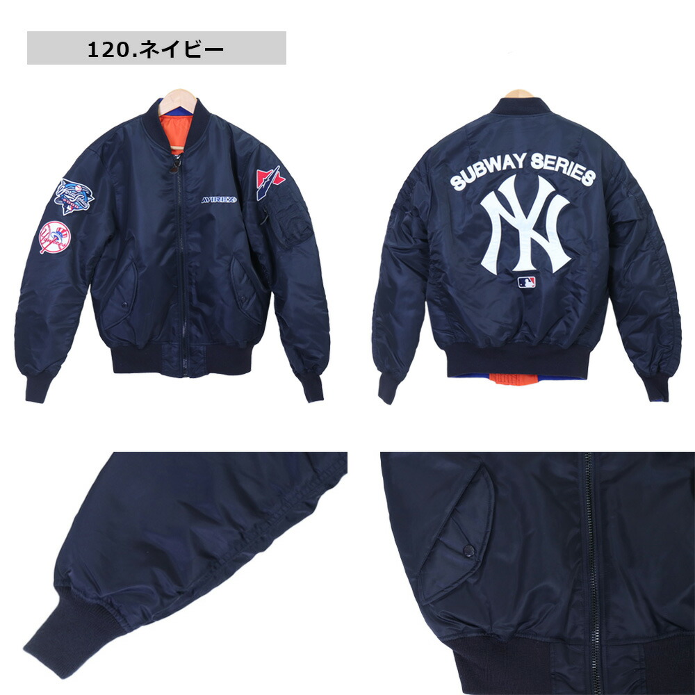 楽天市場】AVIREX アビレックス MA-1 アヴィレックス AVIREX 《AVIREX