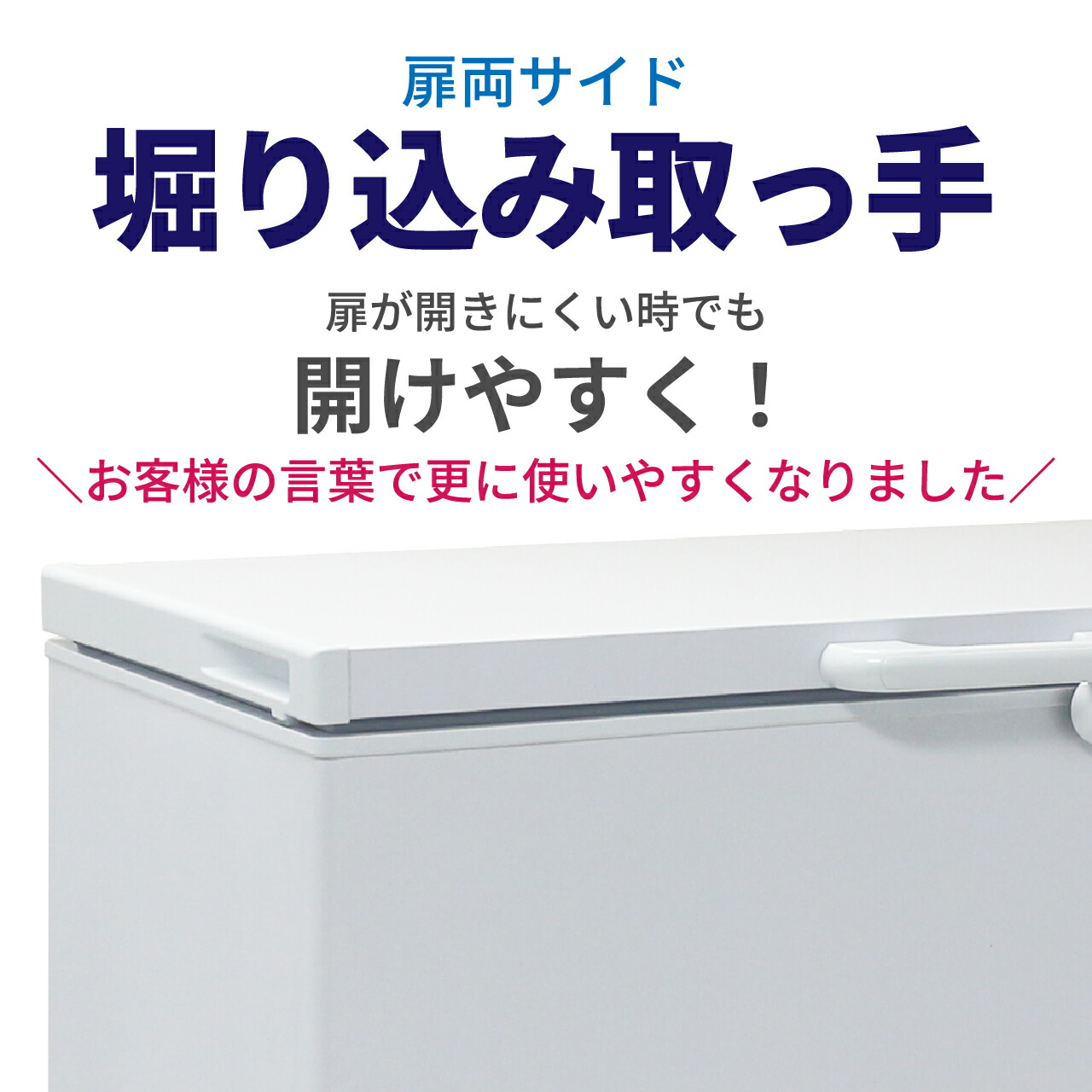 楽天市場】冷凍ストッカー レマコム 三温度帯 フリーズブル 大型 577L