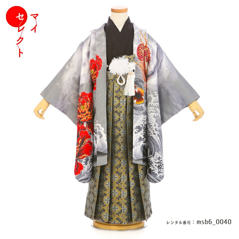 楽天市場】七五三 袴 男の子 大きめの通販