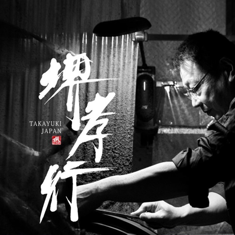 楽天市場】グランドシェフSP サバキ東型 150mm : 食器・店舗用品・家具