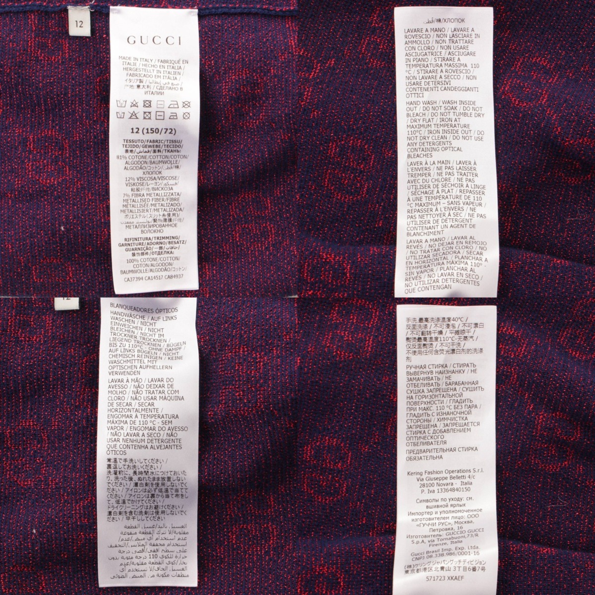 楽天市場】【グッチ】Gucci キッズ GG柄 ラメ ニット セーター