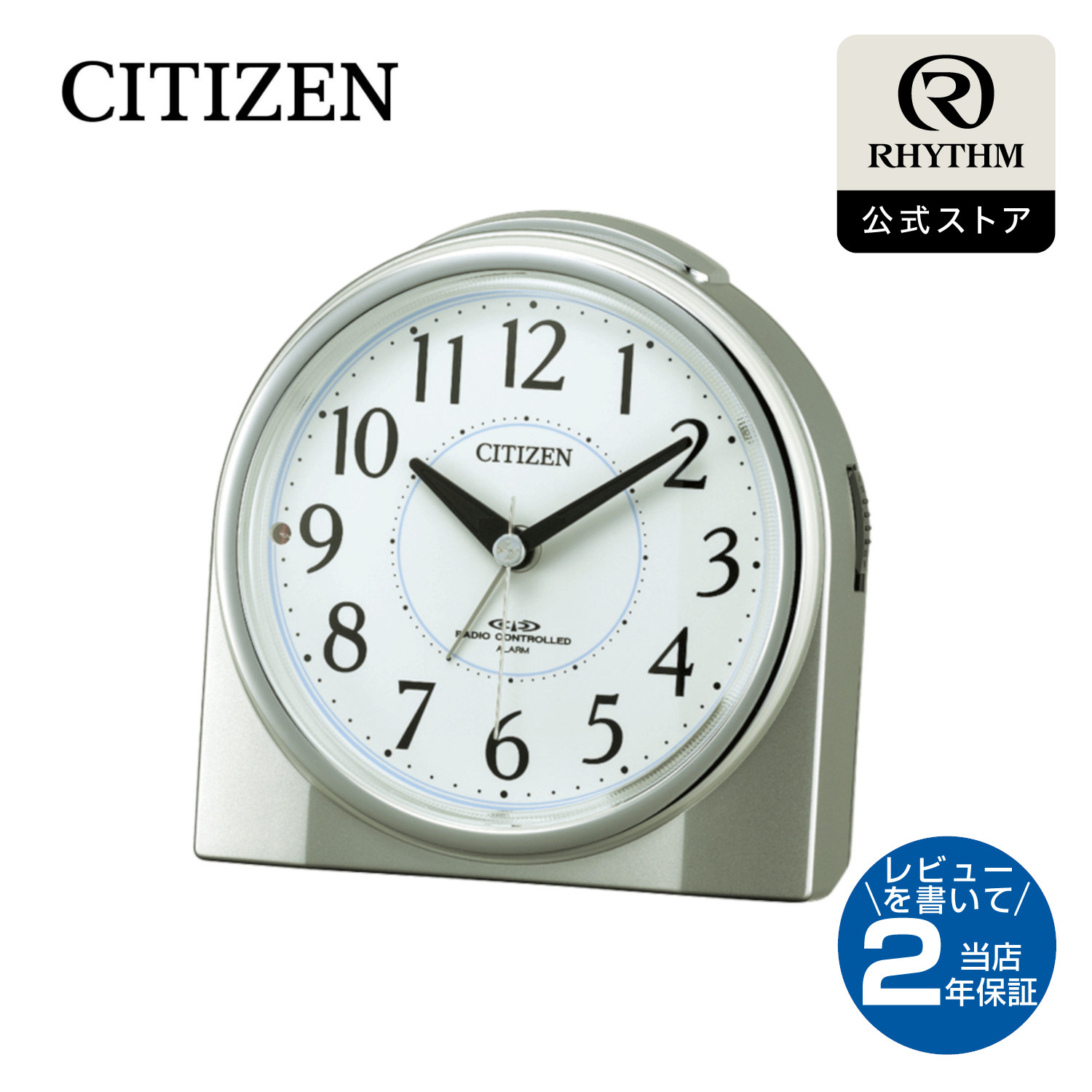 時計 シチズン 自動点灯 電池式」の人気商品一覧 | 安い商品を通販