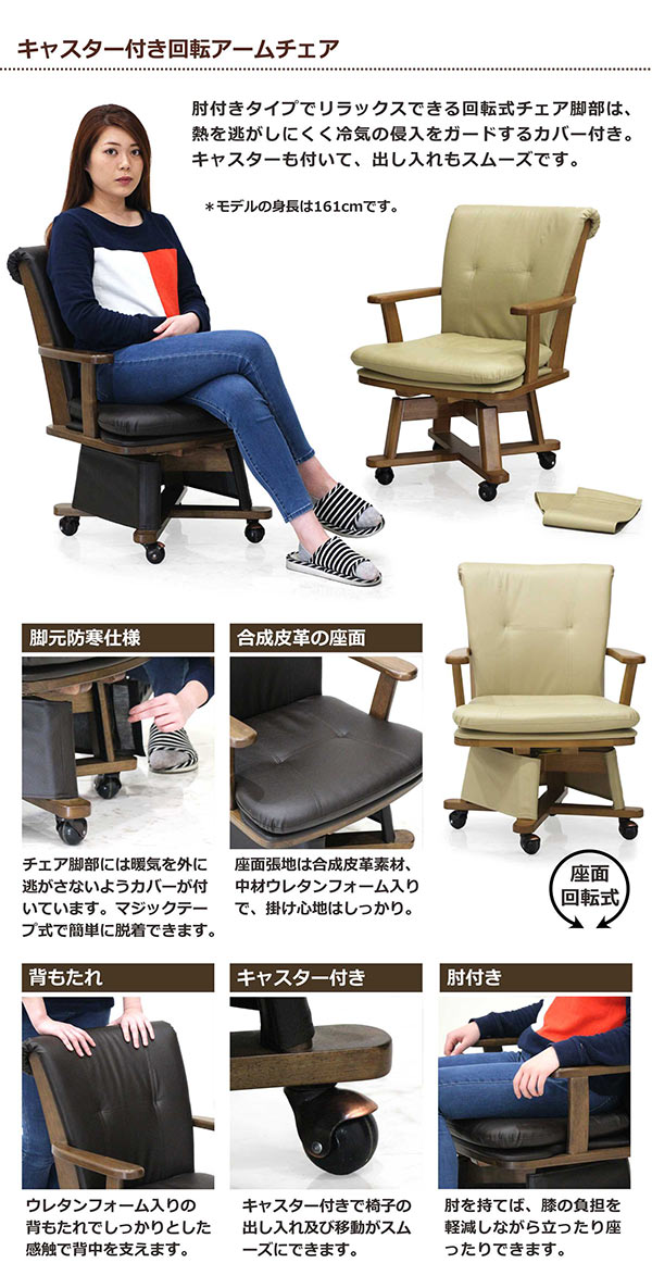 楽天市場】ハイタイプこたつ セット 2人用 ダイニングこたつ 4点セット