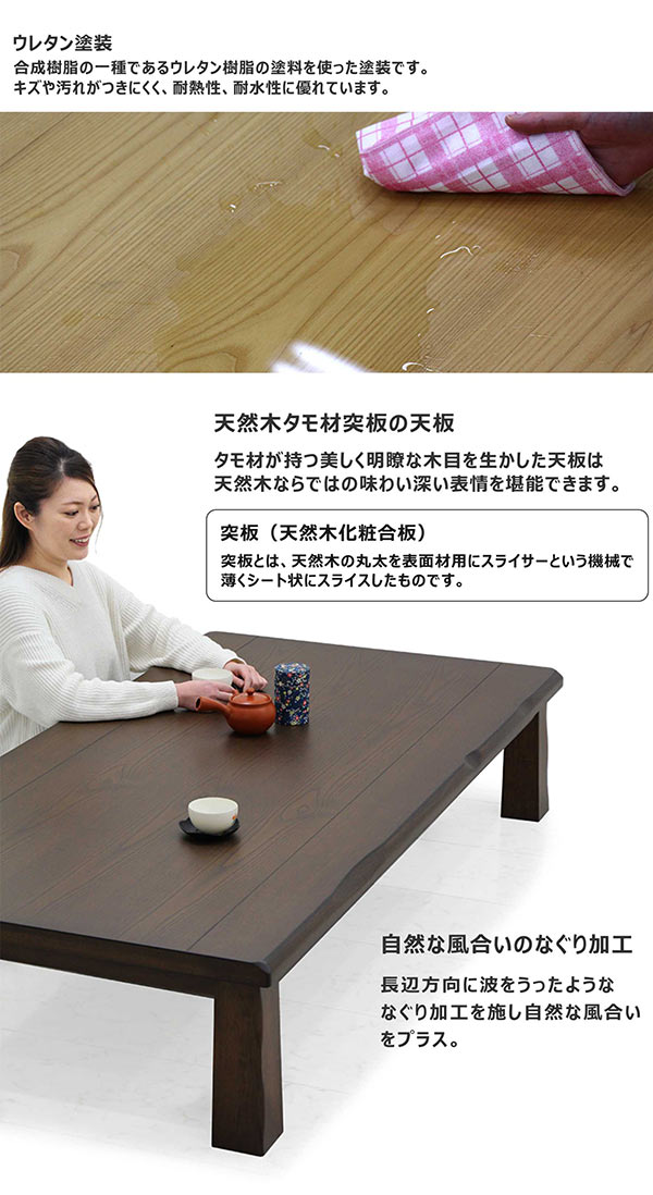 楽天市場】【マラソン期間中全品ポイント10倍】座卓 ローテーブル 和室