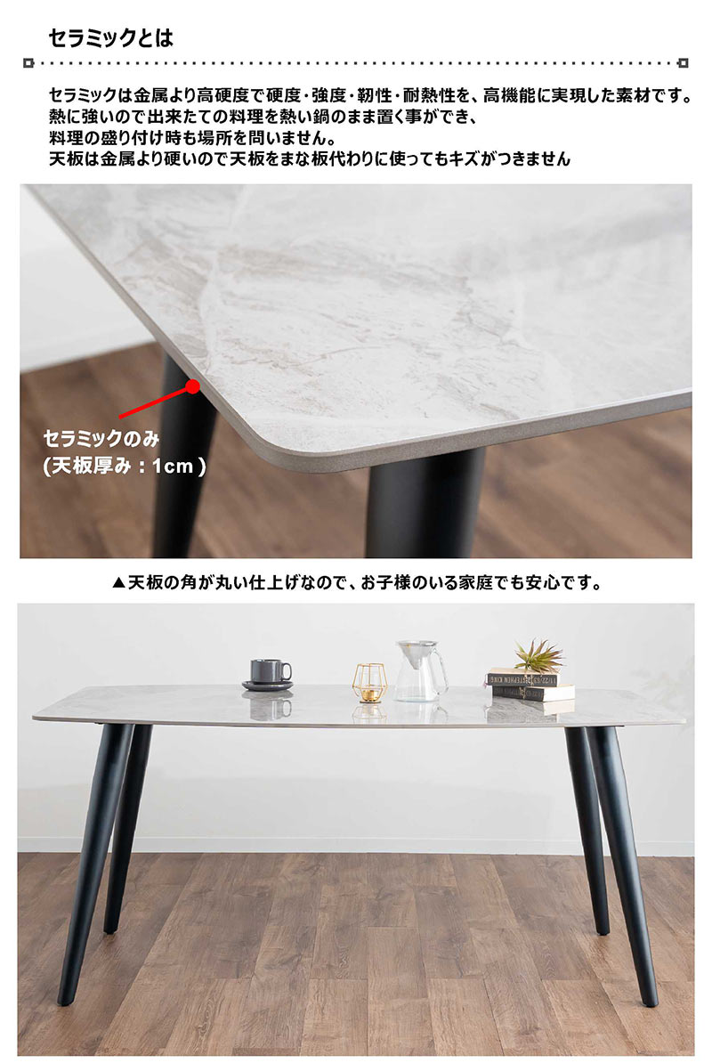 楽天市場】セラミック ダイニングテーブル ホワイト 大理石風 幅160cm