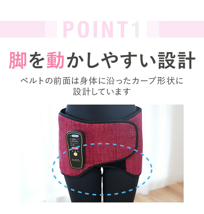 楽天市場】【新作】芦屋美整体 骨盤エアーリセットベルト ☆最大20