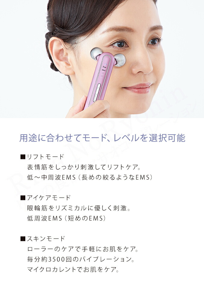 楽天市場】ヤーマン クリアージュ トルネードリフト ☆ 最大20％OFF