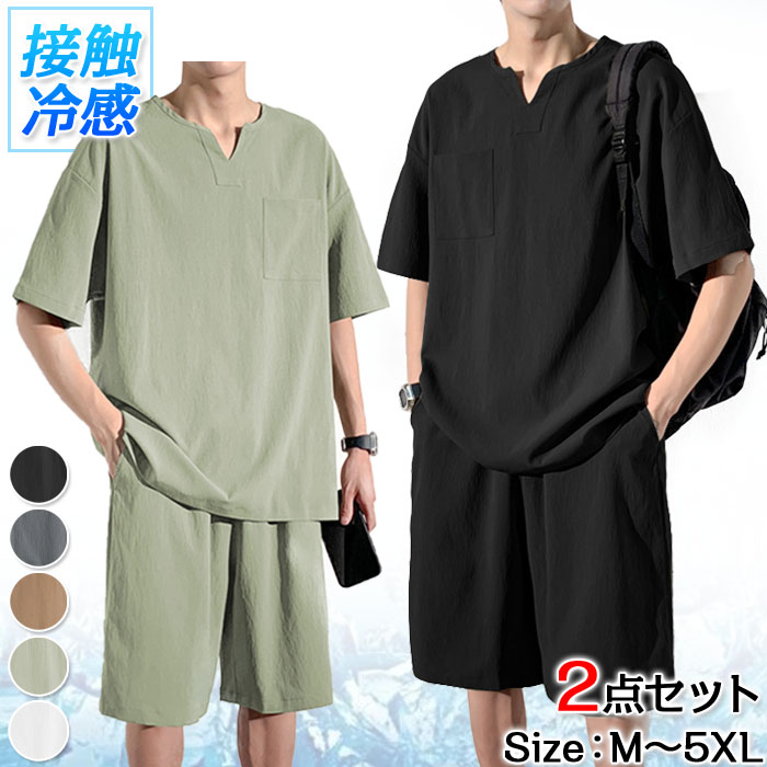 楽天市場】スウェット セットアップ ハーフ パンツ 接触冷感 短パン