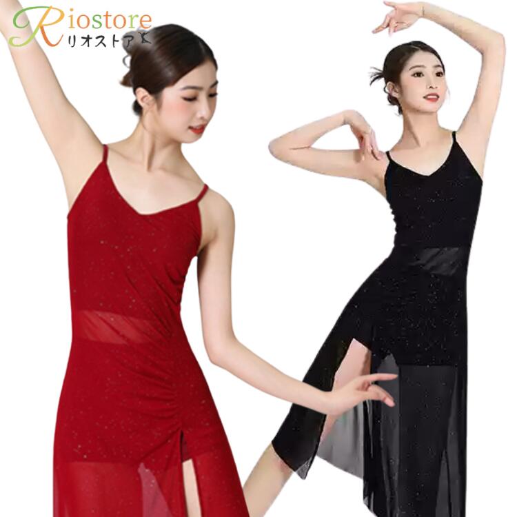 楽天市場】社交ダンス レディース ワンピース 演出服 練習服 団体服