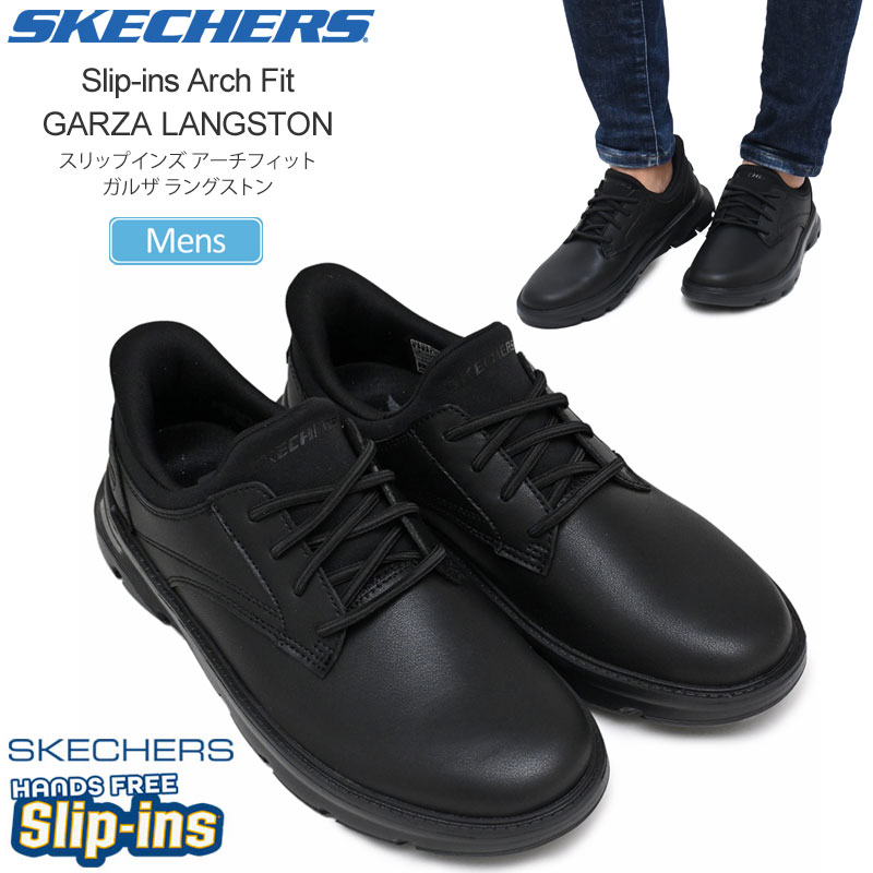 楽天市場】スケッチャーズ SKECHERS メンズ スニーカー ビジネス