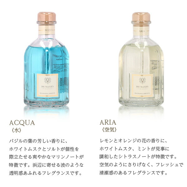 楽天市場】ドットール・ヴラニエス ディフューザー 250ml / DR.VRANJES