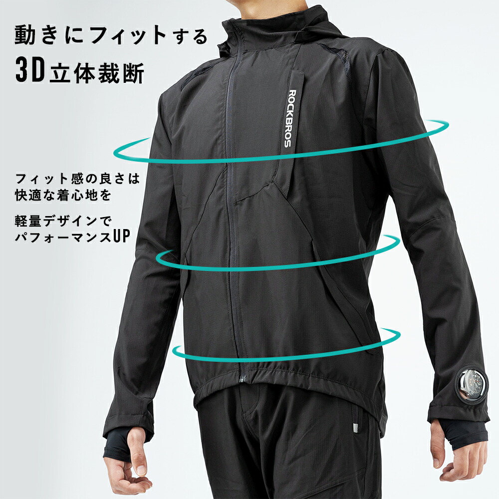 楽天市場】春秋向けサイクリングウェア 【送料無料】 サイクルジャージ