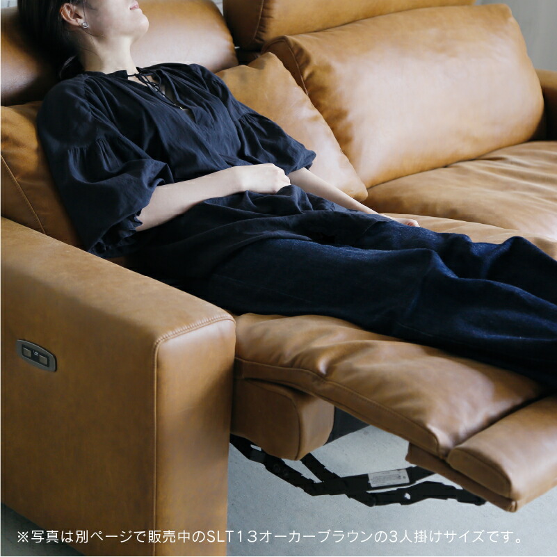 楽天市場】【公式】電動ソファ リクライニングソファ リクライニング