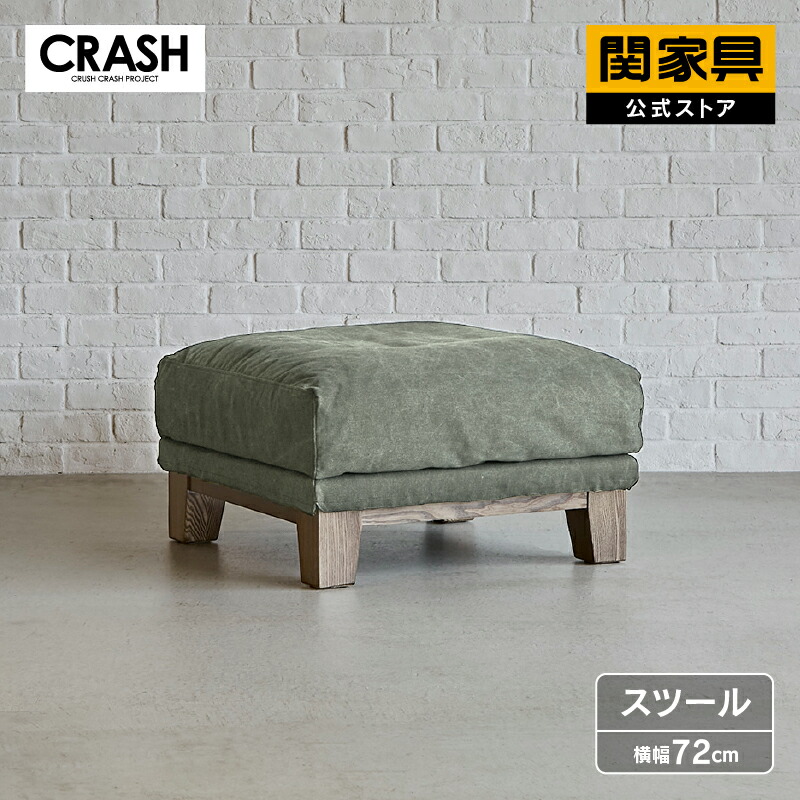 楽天市場】【公式】スツール オットマン ファブリック 布 キャンバス