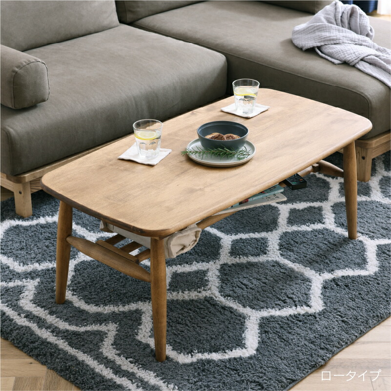 楽天市場】【公式】センターテーブル 木 リビングテーブル 木製
