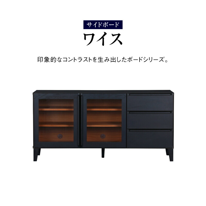 楽天市場】【公式】サイドボード リビングボード 木製 収納棚 リビング