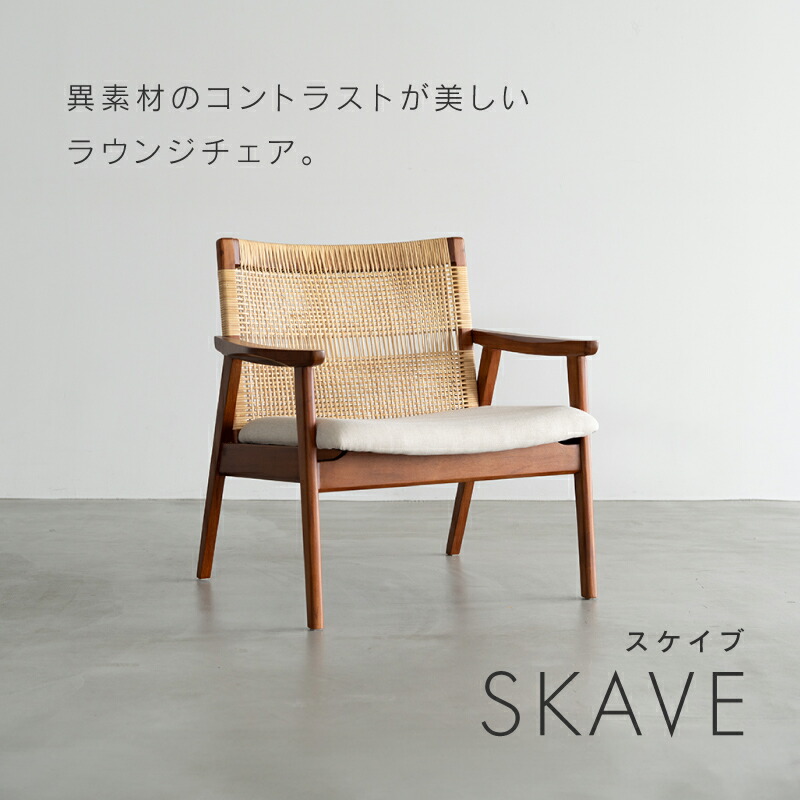 楽天市場】【公式】チェア ラウンジチェア 1人掛け チーク 無垢材 木製