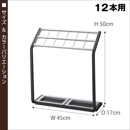 楽天市場】【特典付き】傘立て 大容量 12本用 おしゃれ オフィス