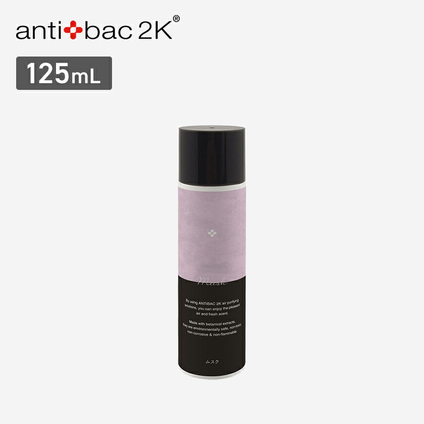 楽天市場】ソリューション 125mL マジックボール マジックムーン 専用