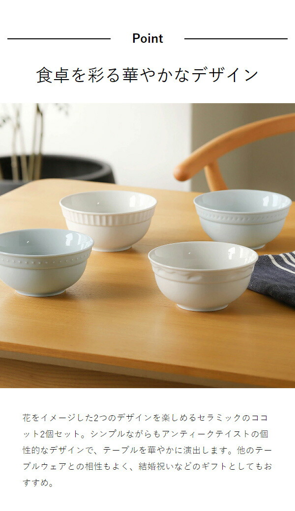 超レア⭐︎新品 ル・コルドン・ブルー スープ皿&ソーサー 4客セット 超