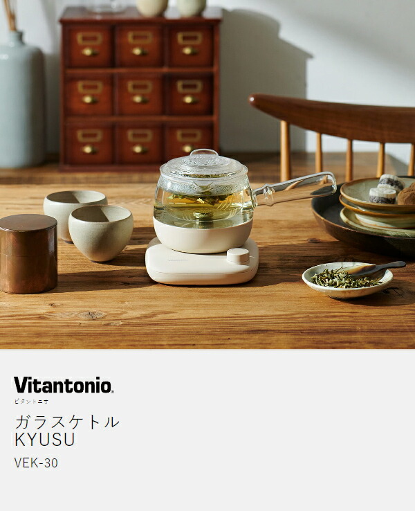 楽天市場】【特典付き】ビタントニオ 電気ケトル ガラス 電気ポット
