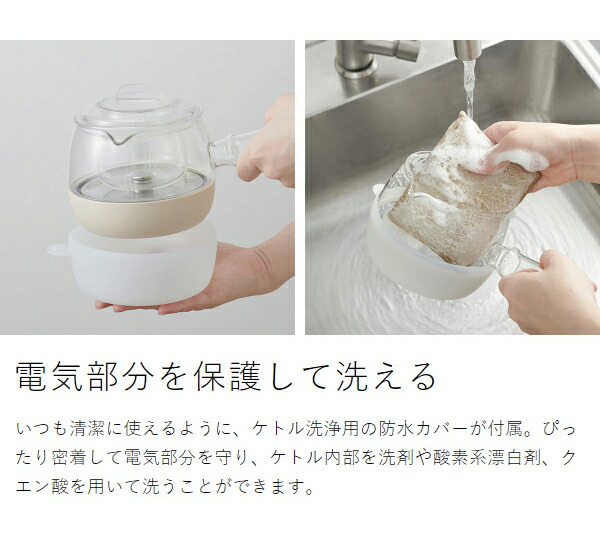 楽天市場】【特典付き】ビタントニオ 電気ケトル ガラス 電気ポット
