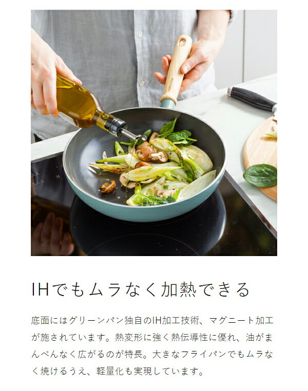 楽天市場】【2大特典】GREENPAN フライパン 26センチ IH対応 深型 安全