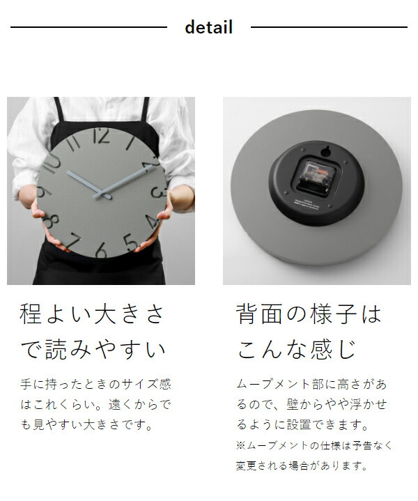 楽天市場】【選べる特典付き】レムノス 掛け時計 カーヴド カラード