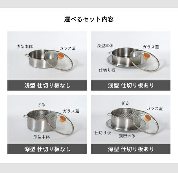 楽天市場】【特典付き】セイロ 蒸し器 スチーマー ステンレス 浅型 深