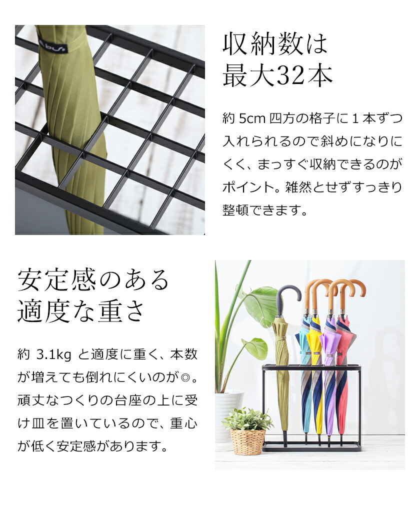 楽天市場】傘立て 大容量 32本用 業務用 オフィス スリム 傘たて カサ