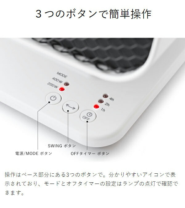 楽天市場】【2大特典付き】ヒーター 足元 オフィス 電気ストーブ遠